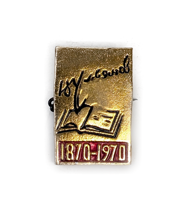 1870–1970 Vladimir Lenin Open Book Gold-Tone Lapel Pin