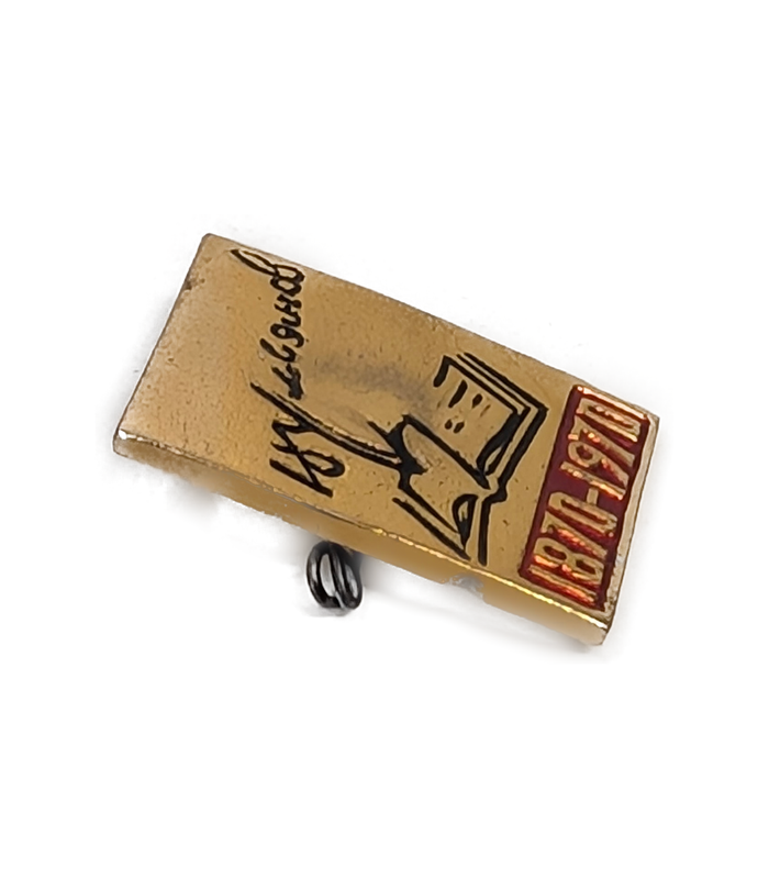 1870–1970 Vladimir Lenin Open Book Gold-Tone Lapel Pin