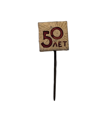 1967 Soviet 50th Anniversary Russian Revolution Stick Pin Badge